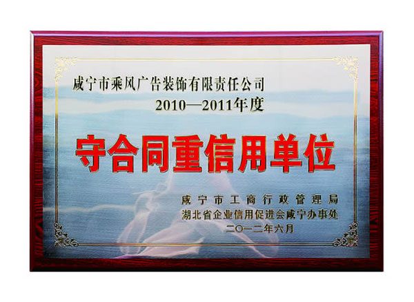 廣告裝飾：創(chuàng)意無限的空間藝術