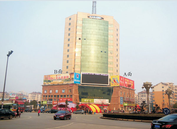 嘉魚三面翻A、B面